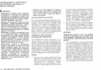 Страница 178