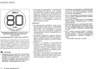 Страница 182