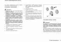 Страница 183