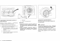 Страница 184