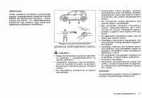 Страница 185