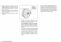 Страница 186