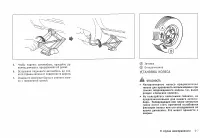 Страница 187