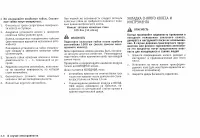 Страница 188