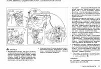 Страница 189