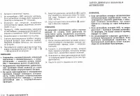 Страница 190