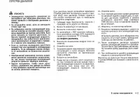 Страница 191