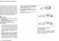 Страница 192