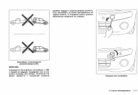 Страница 193