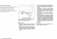 Страница 194