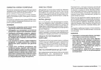 Страница 197