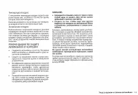 Страница 199