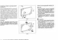 Страница 212