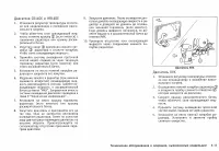 Страница 213