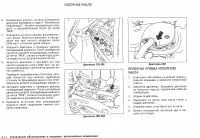 Страница 214