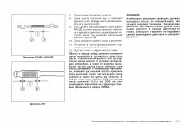 Страница 215
