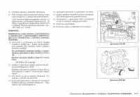 Страница 217