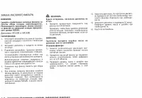 Страница 218