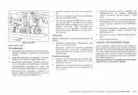 Страница 219