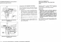 Страница 220