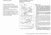 Страница 221