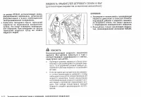 Страница 222