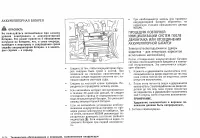 Страница 224