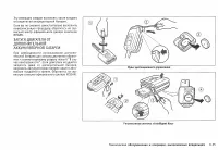 Страница 225