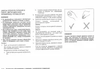 Страница 226