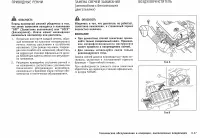 Страница 227