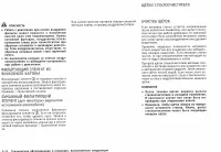 Страница 228