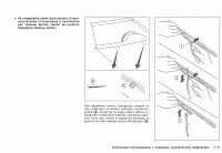 Страница 229