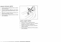 Страница 230