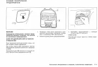 Страница 231