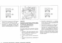 Страница 232