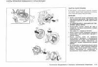 Страница 233