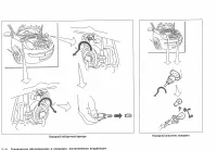 Страница 236