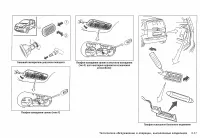 Страница 237