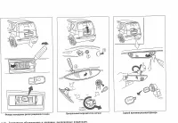 Страница 238