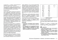 Страница 241