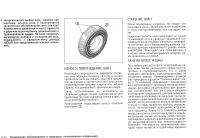 Страница 242