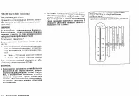 Страница 248
