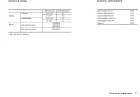 Страница 251