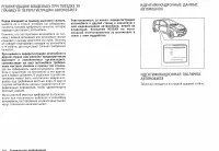 Страница 252