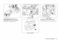 Страница 253