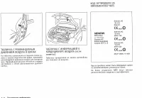 Страница 254