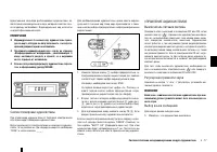 Страница 100