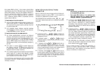 Страница 104