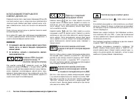 Страница 105