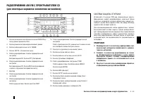Страница 106